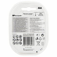 Батарейки аккумуляторные Ni-Mh мизинчиковые 6 шт. (ПРОМО 4+2) ААА (HR03) 930 mAh, GP, 100AAAHC4/<wbr/>2-2CR6