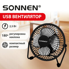 Вентилятор настольный USB SONNEN FT10-USB, 10 см, 2,5 Вт, компактный, металлический, черный, наклон 180°, USB-провод 1 м, 457783
