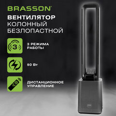 Вентилятор БЕЗЛОПАСТНОЙ колонный BRASSON (БРАССОН) BTF-510B, ТИХИЙ, 50 Вт, 100 см, сенсор. панель, пульт ДУ, 3 скор., 3 реж. работы, 457787