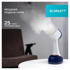 Отпариватель ручной SCARLETT SC-GS135S23, 1600 Вт, 25 г/<wbr/>мин, резервуар 0,36 л, 1 режим, белый/<wbr/>синий