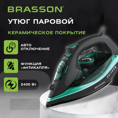 Утюг паровой BRASSON (БРАССОН) SI-2550, 2400Вт, керамика, автоотключение, антикапля, ШНУР 2,8м, самоочистка, графит/<wbr/>бирюзовый, 458309