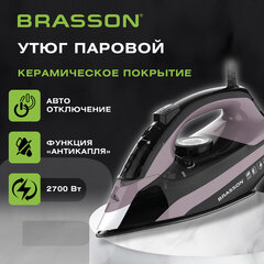 Утюг паровой BRASSON (БРАССОН) SI-2340, 2700Вт, керамика, автоотключение, антикапля, ШНУР 2,8м, самоочистка, графит/<wbr/>розовый, 458310