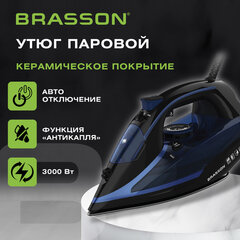 Утюг паровой BRASSON (БРАССОН) SI-2530, 3000Вт, керамика, автоотключение, антикапля, ШНУР 2,8м, самоочистка, черный/<wbr/>синий, 458311