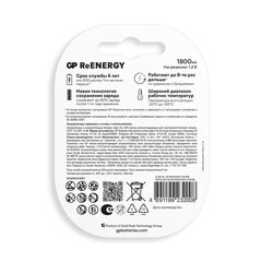 Батарейки аккумуляторные GP ReEnergy Ni-Mh пальчиковые КОМПЛЕКТ 2 шт., AA (HR6), 1800 mAh, 180AAHCRGY