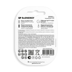 Батарейки аккумуляторные GP ReEnergy Ni-Mh пальчиковые КОМПЛЕКТ 2 шт., AA (HR6), 2000 mAh, 210AAHCRGY