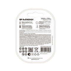 Батарейки аккумуляторные GP ReEnergy Ni-Mh НАБОР 8 шт. (ПРОМО 4+4), AA+ААА (HR6+HR03), 2000 mAh + 750 mAh