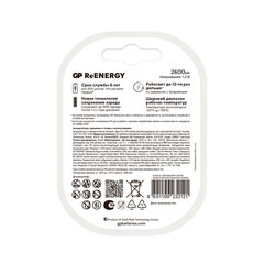 Батарейки аккумуляторные GP ReEnergy Ni-Mh пальчиковые КОМПЛЕКТ 2 шт., АА (HR6), 2600 mAh, 270AAHCRGY