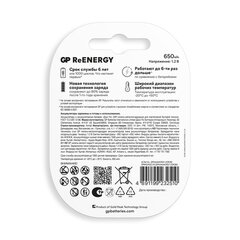 Батарейки аккумуляторные GP ReEnergy Ni-Mh мизинчиковые КОМПЛЕКТ 2 шт., ААА (HR03), 650 mAh, 65AAAHCRGY