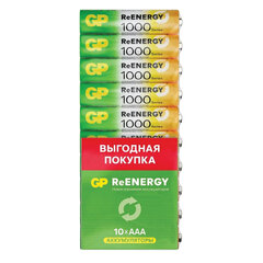 Батарейки аккумуляторные GP ReEnergy Ni-Mh мизинчиковые КОМПЛЕКТ 10 шт., ААА (HR03), 950 mAh, 100AAAHCRGY