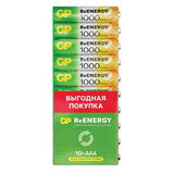 Батарейки аккумуляторные GP ReEnergy Ni-Mh мизинчиковые КОМПЛЕКТ 10 шт., ААА (HR03), 950 mAh, 100AAAHCRGY
