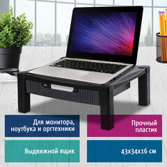 Подставка для принтера или монитора BRAUBERG, с 1 полкой и 1 ящиком, 430&times;340&times;164 мм, 510189