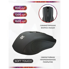 Мышь беспроводная DEFENDER Accura MM-935, 3 кнопки + 1 колесо-кнопка, оптическая, черная, 52935