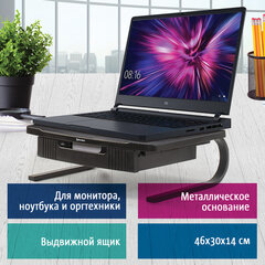 Подставка для оргтехники BRAUBERG, 1 отделение, 460&times;300&times;145 мм, металлическое основание, черная, 512667