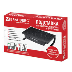 Подставка для оргтехники BRAUBERG, 1 отделение, 460&times;300&times;145 мм, металлическое основание, черная, 512667