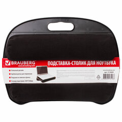 Подставка-столик с мягкими подушками, для ноутбука и творчества BRAUBERG, 430&times;330 мм, черный, 512669