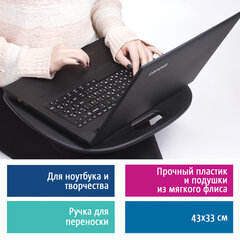 Подставка-столик с мягкими подушками, для ноутбука и творчества BRAUBERG, 430&times;330 мм, черный, 512669