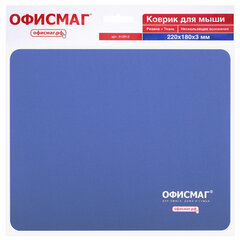 Коврик для мыши ОФИСМАГ, резина+ткань, 220&times;180&times;3 мм, 512812
