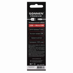 Кабель USB 2.0 – micro USB, 1 м, SONNEN Premium, медь, передача данных и быстрая зарядка, 513125