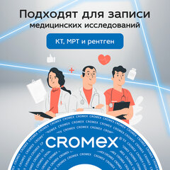 Диск DVD+R (плюс) CROMEX (КРОМЕКС), 4,7 Gb, 16x, Bulk (термоусадка без шпиля), КОМПЛЕКТ 50 шт., 513774