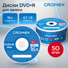 Диск DVD+R (плюс) CROMEX (КРОМЕКС), 4,7 Gb, 16x, Bulk (термоусадка без шпиля), КОМПЛЕКТ 50 шт., 513774
