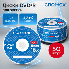 Диск DVD+R (плюс) CROMEX (КРОМЕКС), 4,7 Gb, 16x, Cake Box (упаковка на шпиле), КОМПЛЕКТ 50 шт., 513775