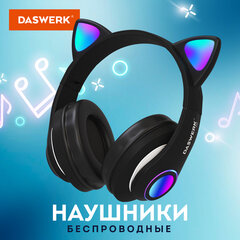 Наушники беспроводные игровые накладные, с ушками, светящиеся, черные DASWERK (ДАСВЕРК) STN-28, 513803