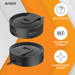 Хаб USB 2.0, 4 порта, черный, A4TECH HUB-20, 1874611
