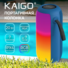 Колонка портативная KAIGO (КЕЙГО) BTW185, 20 Вт, Bluetooth, USB, Micro SD, AUX, RGB, TWS, FM, синяя, 514221