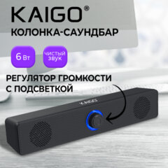 Колонка-саундбар KAIGO (КЕЙГО) GE-1002, 6 Вт, AUX, USB, черная, 514223