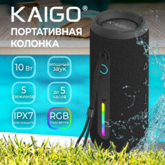 Колонка портативная KAIGO (КЕЙГО) BT16T, 10 Вт, Bluetooth, Micro SD, AUX, RGB, TWS, IPX7, черная, 514225