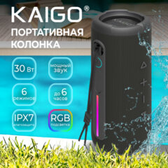 Колонка портативная KAIGO (КЕЙГО) BT30T, 30 Вт, Bluetooth, USB, Micro SD, AUX, RGB, TWS, IPX7, черная, 514226
