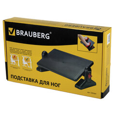 Подставка для ног BRAUBERG, офисная, 41,5&times;30 см, с фиксаторами, черная, 530364