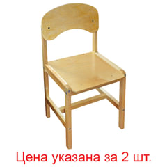Стулья детские &laquo;Ростик&raquo;, комплект 2 шт., регулируемые, рост 1-3 (100-145 см), фанера/<wbr/>дерево, лак