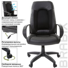 Кресло офисное BRABIX &laquo;Strike EX-525&raquo;, экокожа черная, ткань черная, TW, 531381