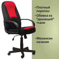 Кресло офисное BRABIX &laquo;City EX-512&raquo;, ткань черная/<wbr/>красная, TW, 531408