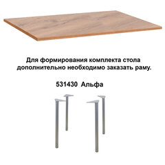 Столешница к столу для столовых 1200&times;800 мм, Corund 1023, ОСОБО ПРОЧНЫЙ ПЛАСТИК, дуб горный