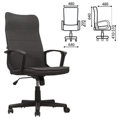 Кресло офисное BRABIX &laquo;Delta EX-520&raquo;, ткань, серое, 531579