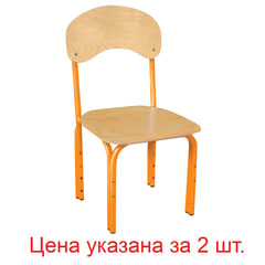 Стулья детские &laquo;Яшка&raquo;, комплект 2 шт., регулируемые, рост 1-3 (100-145 см), фанера/<wbr/>металл, оранжевый