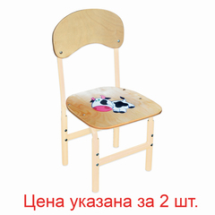 Стулья детские &laquo;Тёма&raquo;, комплект 2 шт., регулируемые, рост 1-3 (100-145 см), Корова, фанера/<wbr/>металл, слоновая кость