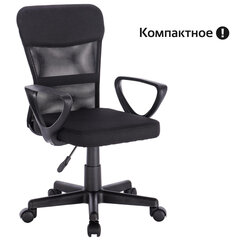 Кресло подростковое КОМПАКТНОЕ BRABIX &laquo;Jet MG-315&raquo;, черное, 531839