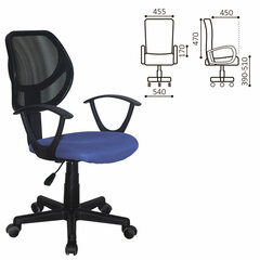 Кресло компактное BRABIX &laquo;Flip MG-305&raquo;, ткань TW, синее/<wbr/>черное, 531919