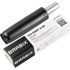 Газлифт BRABIX A-80 суперкороткий, черный, длина в открытом виде 305 мм, d50 мм, класс 2