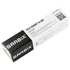 Газлифт BRABIX A-80 суперкороткий, черный, длина в открытом виде 305 мм, d50 мм, класс 2