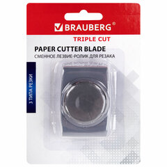 Сменное лезвие-ролик для резака с тремя типами резки BRAUBERG TRIPLE CUT, 532333