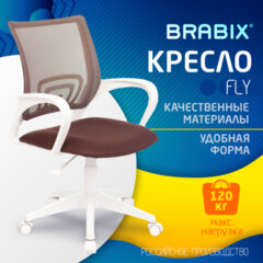 Кресло BRABIX &laquo;Fly MG-396W&raquo;, с подлокотниками, пластик белый, сетка, коричневое, 532398