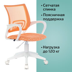 Кресло BRABIX &laquo;Fly MG-396W&raquo;, с подлокотниками, пластик белый, сетка, оранжевое с рисунком &laquo;Giraffe&raquo;, 532402