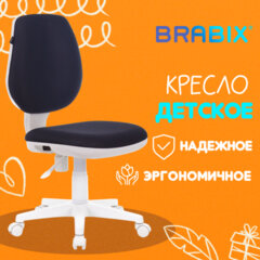 Кресло детское BRABIX &laquo;Fancy MG-201W&raquo;, без подлокотников, пластик белый, серое, 532412