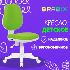 Кресло детское BRABIX &laquo;Fancy MG-201W&raquo;, без подлокотников, пластик белый, салатовое, 532414