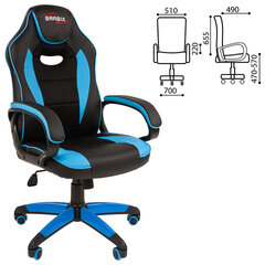 Кресло компьютерное BRABIX &laquo;Blaze GM-162&raquo;, TW/<wbr/>экокожа, черное/<wbr/>голубое, 532578