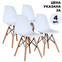 Стулья BRABIX &laquo;Eames CF-010&raquo;, КОМПЛЕКТ 4 шт., пластик белый, опоры дерево/<wbr/>металл, 532630
